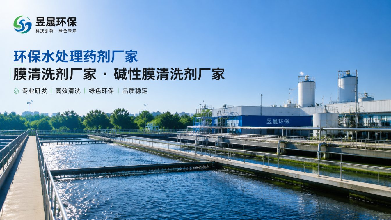 贵阳1对1水处理药剂方案